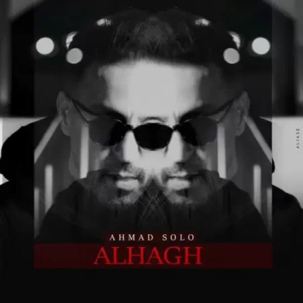 Alhagh - Ahmad Solo