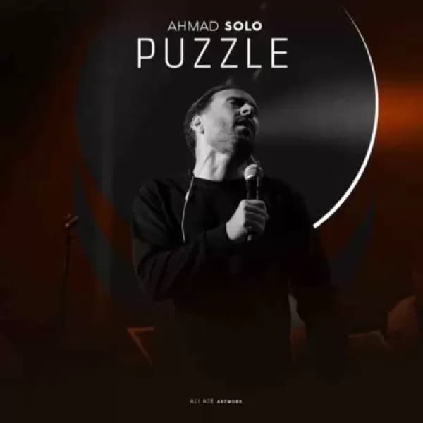 Puzzle - Ahmad Solo