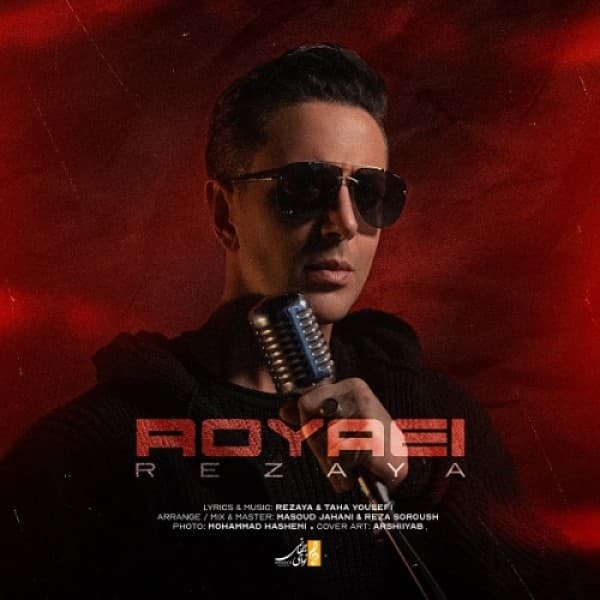 Royaei - Rezaya