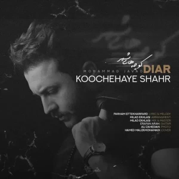Kuchehaye Shahr - Mohammad Javad Diar