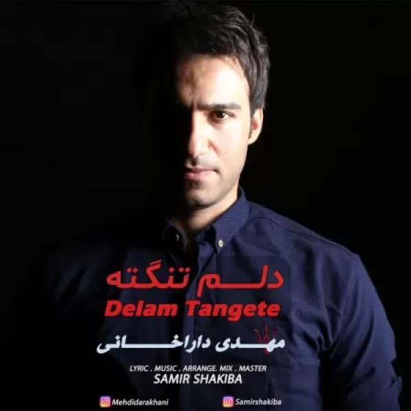 Delam Tangete - Mehdi Darakhani