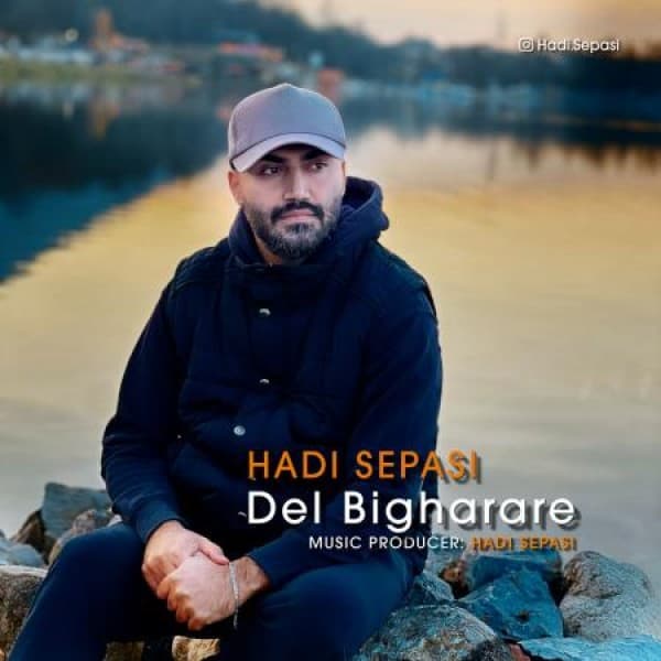 Del Bigharare - Hadi Sepasi