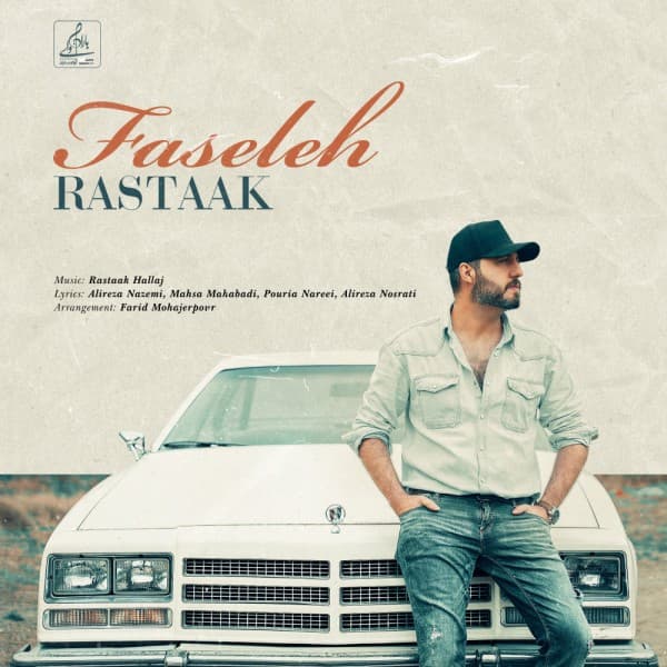 Faseleh - Rastaak