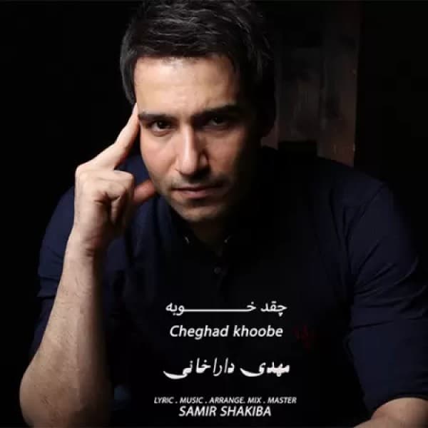 Cheghad Khoobe - Mehdi Darakhani