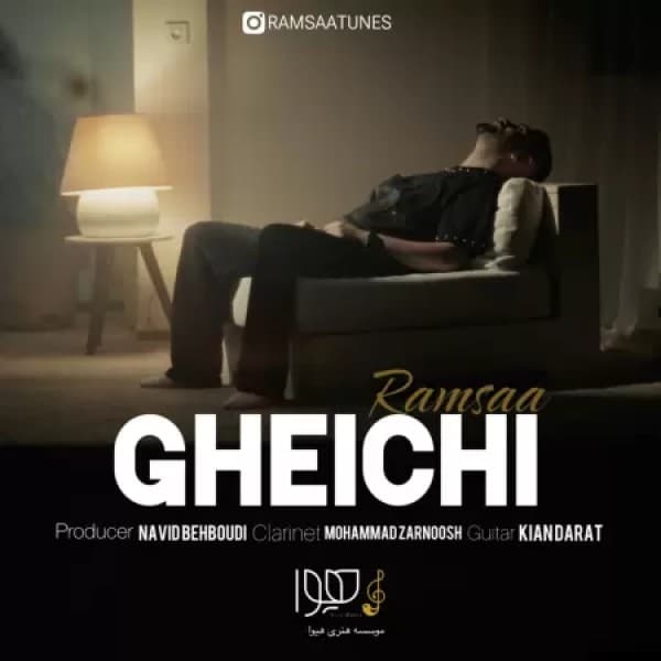 Gheichi - Ramsa