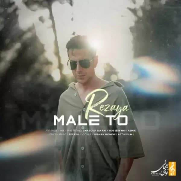 Male To - Rezaya