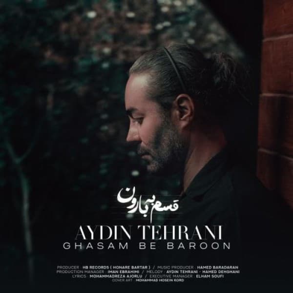 Ghasam Be Baroon - Aydin Tehrani