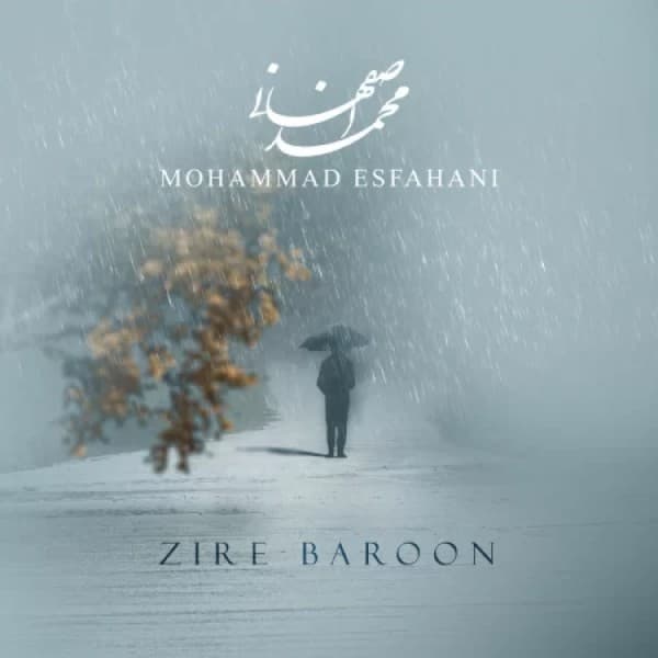 Zire Baroon - Mohammad Esfahani