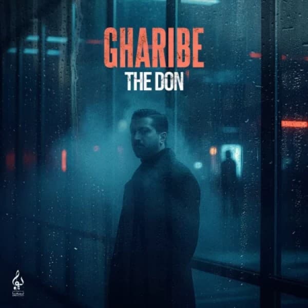 Gharibe - The Don