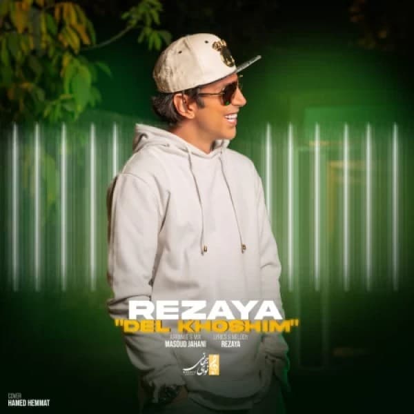 Delkhoshim - Rezaya