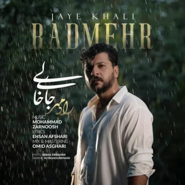 Jaye Khali - Radmehr