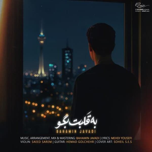 Be Ghalbet Begoo - Bahamin Javadi