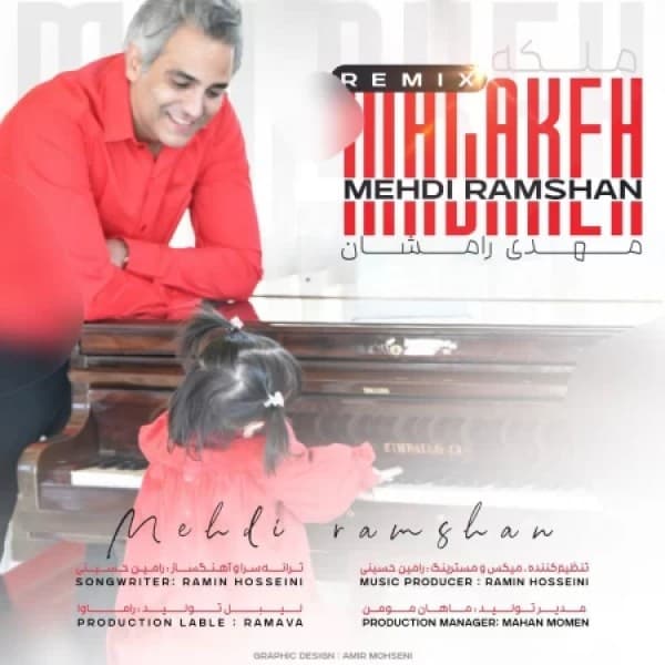 Malake (Remix) - Mehdi Ramshan