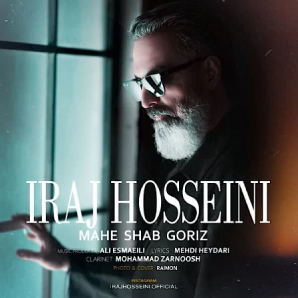 Mahe Shab Goriz - Iraj Hosseini