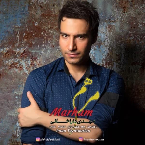 Marham - Mehdi Darakhani