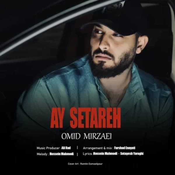 Ay Setareh - Omid Mirzaei