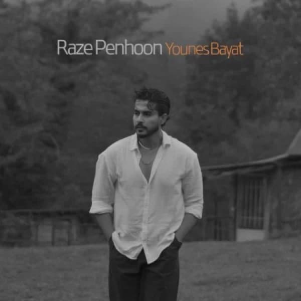 Raze Penhoon - Younes Bayat