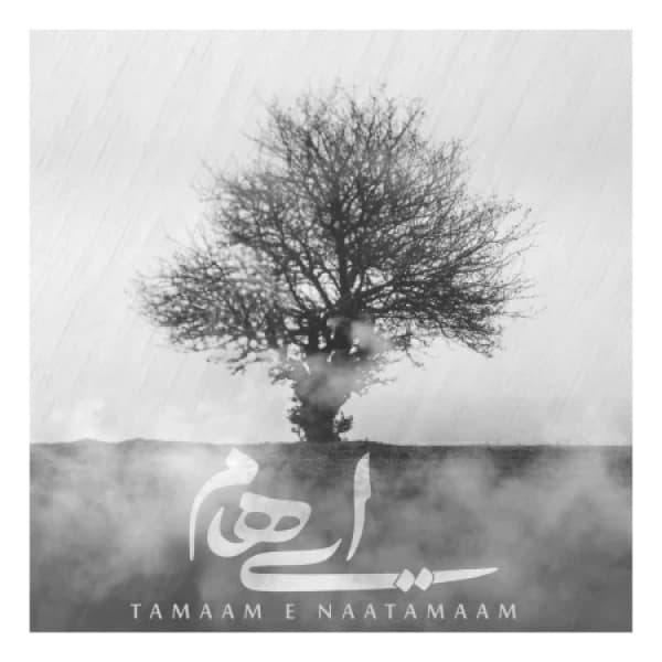 Tamaame Naatamaam - Ehaam