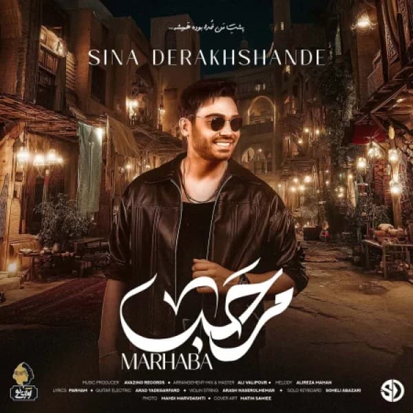 Marhaba - Sina Derakhshande