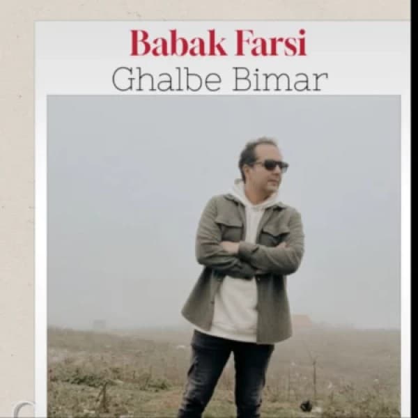 Ghalbe Bimar - Babak Farsi