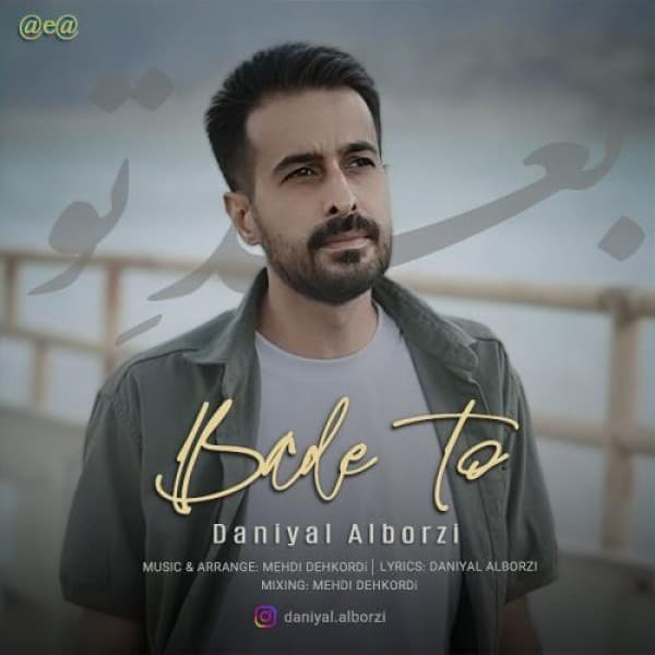 Bade To - Daniyal Alborzi