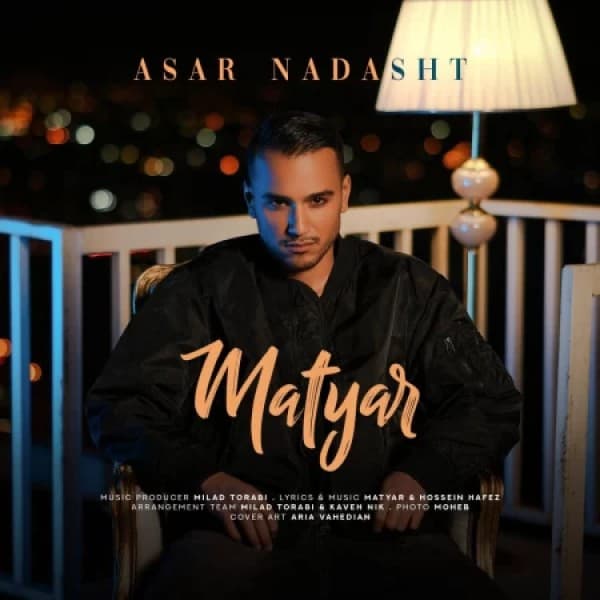 Asar Nadasht - Matyar