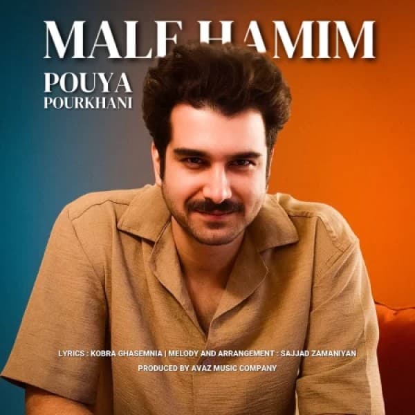 Male Hamim - Pouya Pourkhani