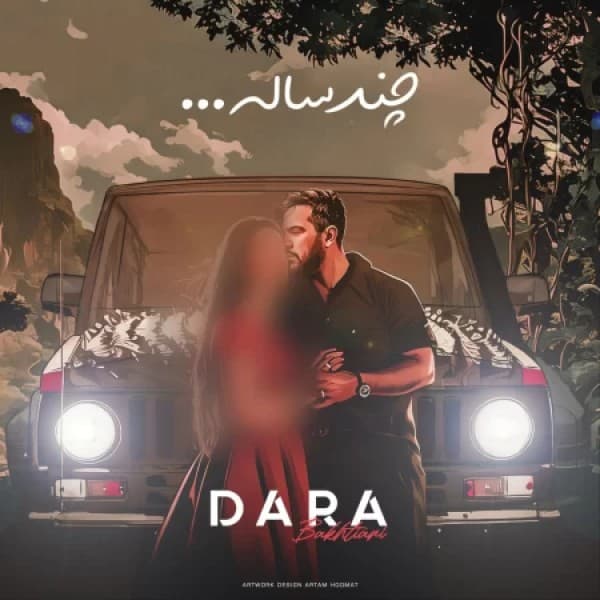 Chand Sale - Dara Bakhtiari