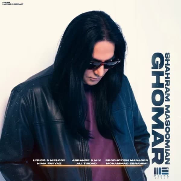 Ghomar - Shahram Masoomian