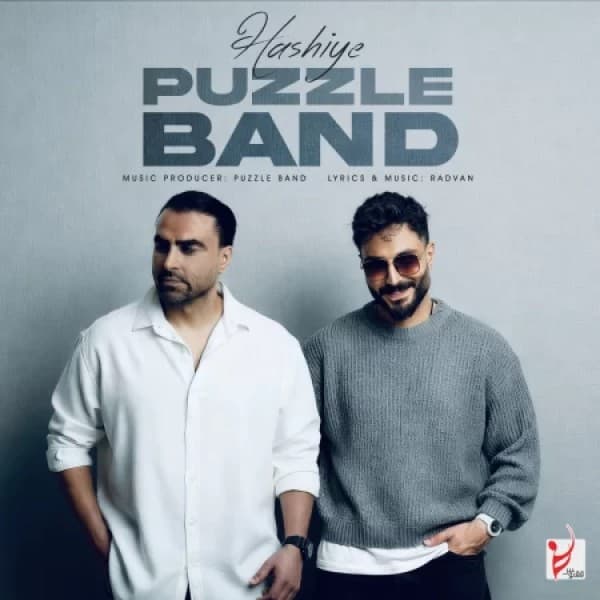 Hashiye - Puzzle Band