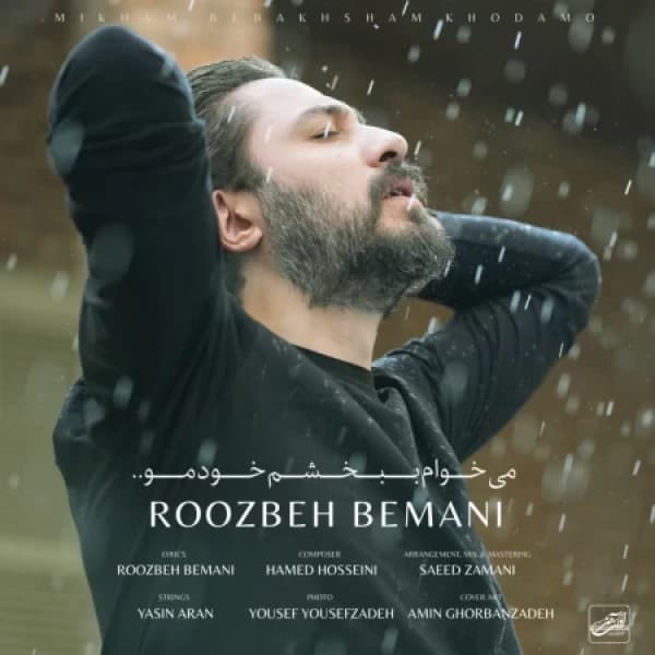 Mikham Bebakhsham Khodamo - Roozbeh Bemani