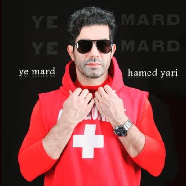 Ye Mard - Hamed Yari