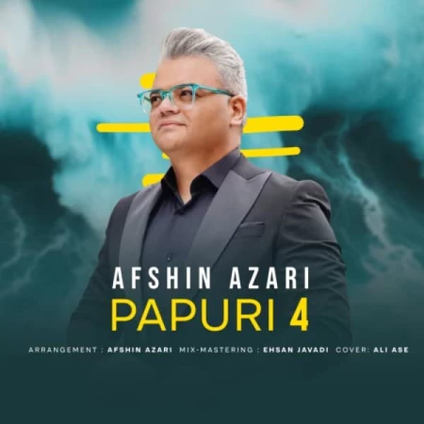 Papuri 4 - Afshin Azari