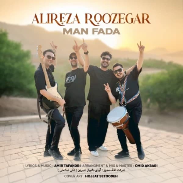 Man Fada - Alireza Roozegar
