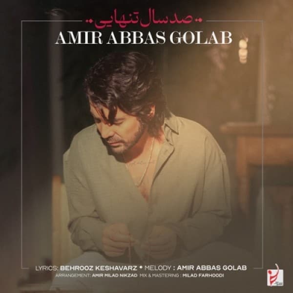 Amir Abbas Golab