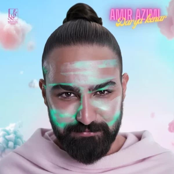 Darya Kenar - Amir Azimi