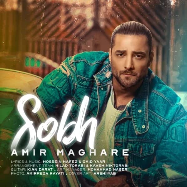 Sobh - Amir Maghare