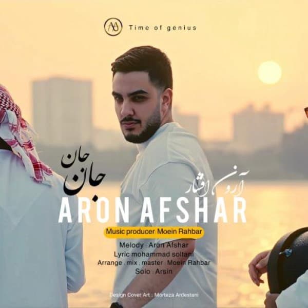 Jaan Jaan - Aron Afshar