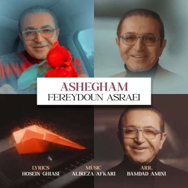 Ashegham - Fereydoun Asraei