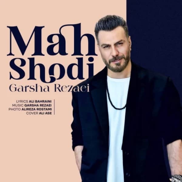 Mah Shodi - Garsha Rezaei