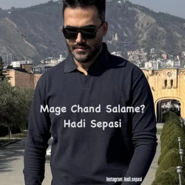 Mage Chand Salame - Hadi Sepasi