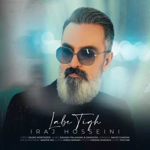 Labe Tigh - Iraj Hosseini