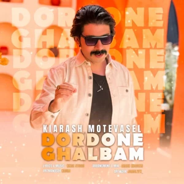Dordone Ghalbam - Kiarash Motevasel