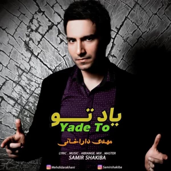 Yade To - Mehdi Darakhani