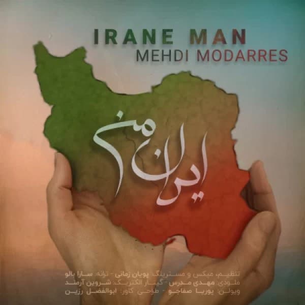 Irane Man - Mehdi Modarres