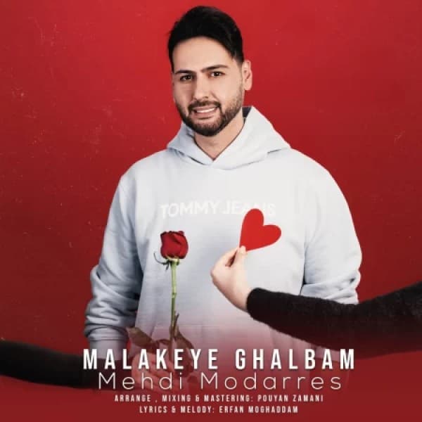 Malakeye Ghalbam - Mehdi Modarres