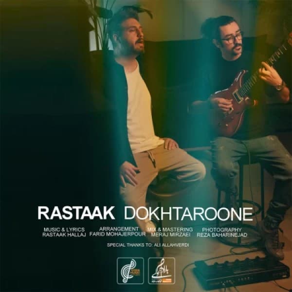 Dokhtaroone - Rastaak