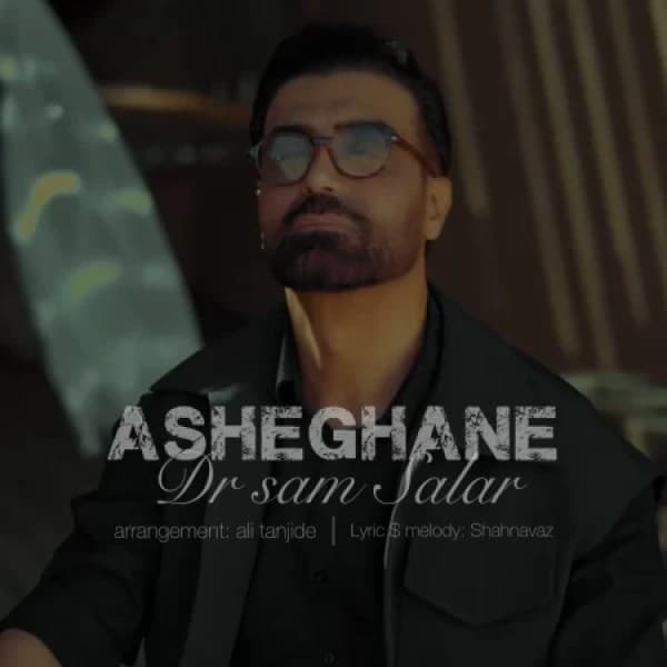 Asheghaneh - Sam Salar