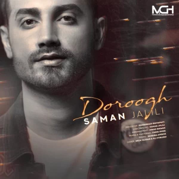 Doroogh - Saman Jalili