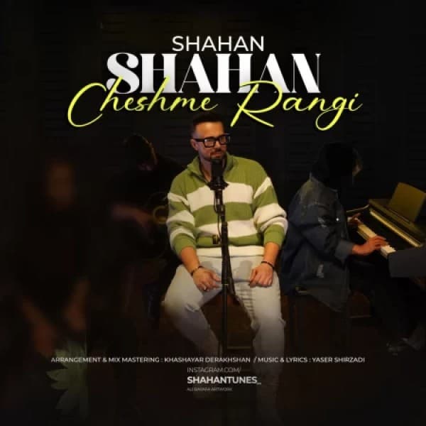 Cheshme Rangi - Shahan